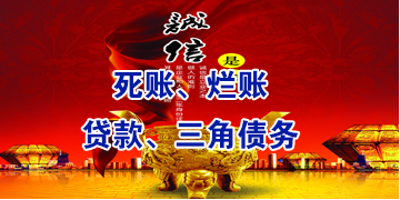 永城要债公司