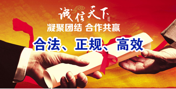 永城讨账公司